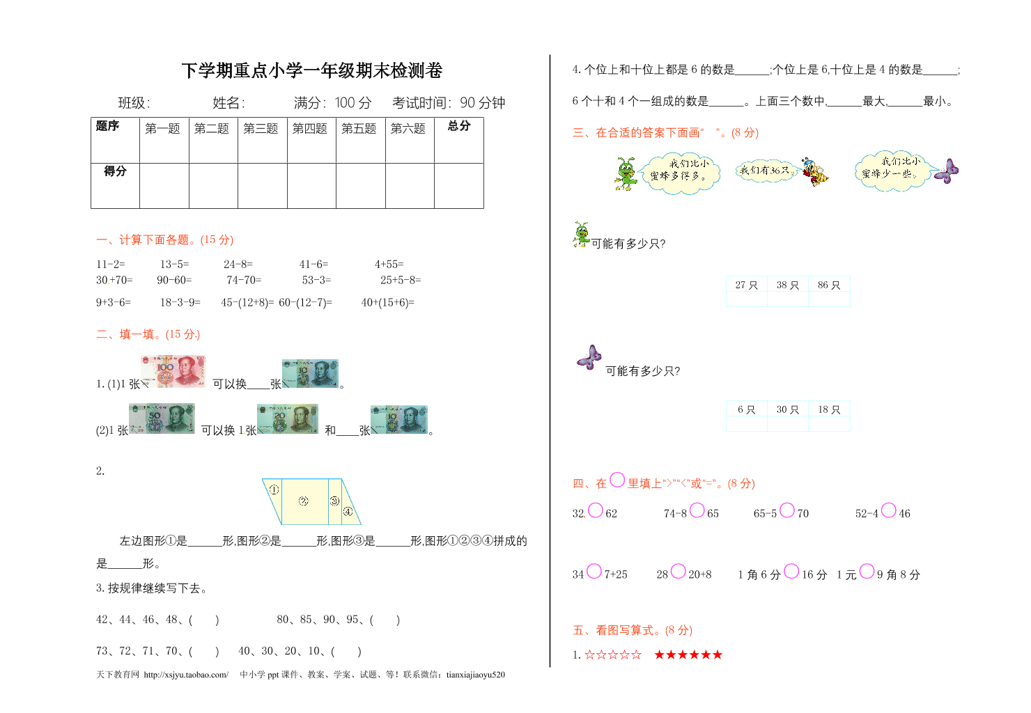 g1ozmri09185ff1lg1ozmri09185ff1l_1.png