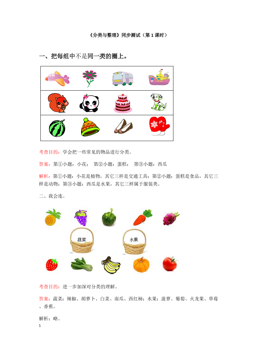 g3k1f6o635nu1vmjg3k1f6o635nu1vmj_1.png