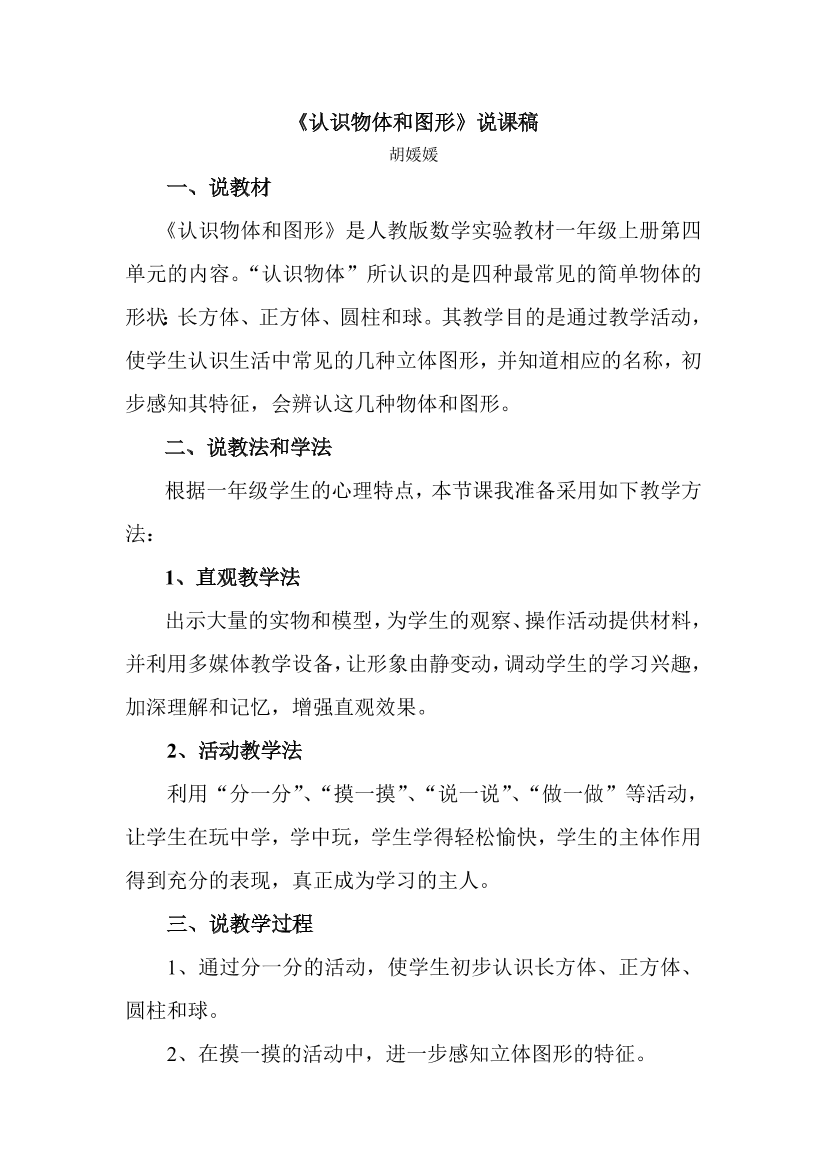 gqv1k9m076c4qf79gqv1k9m076c4qf79_1.png