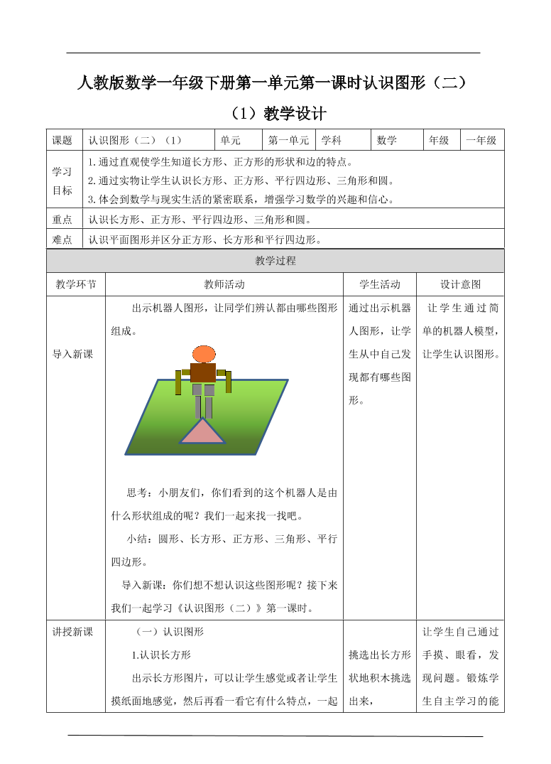 gvf81f5mdjh4ie8hgvf81f5mdjh4ie8h_1.png