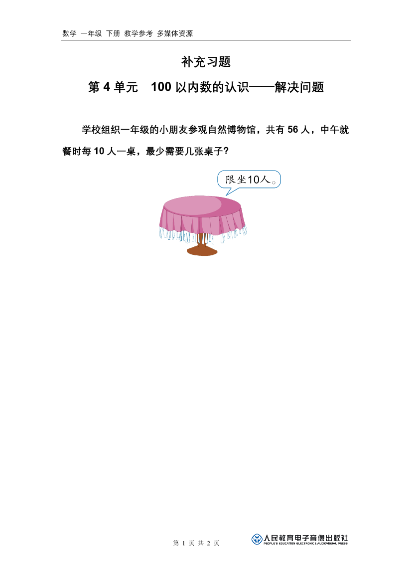 hhgx47otzekqw6cvhhgx47otzekqw6cv_1.png