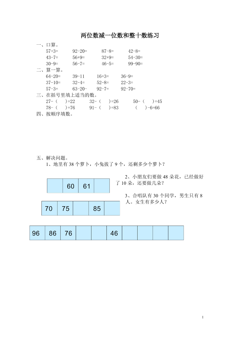i5920h3co9cu3wgfi5920h3co9cu3wgf_1.png
