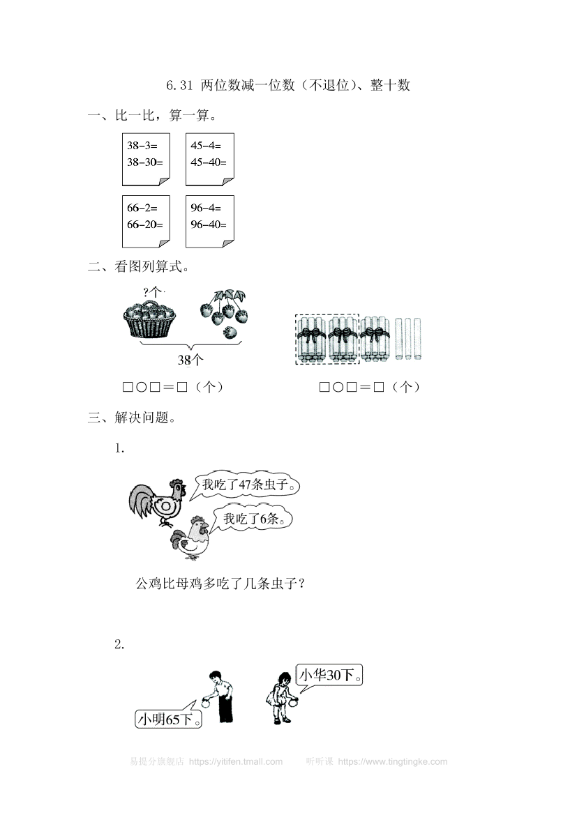 j0zh68v2mghzb0vsj0zh68v2mghzb0vs_1.png