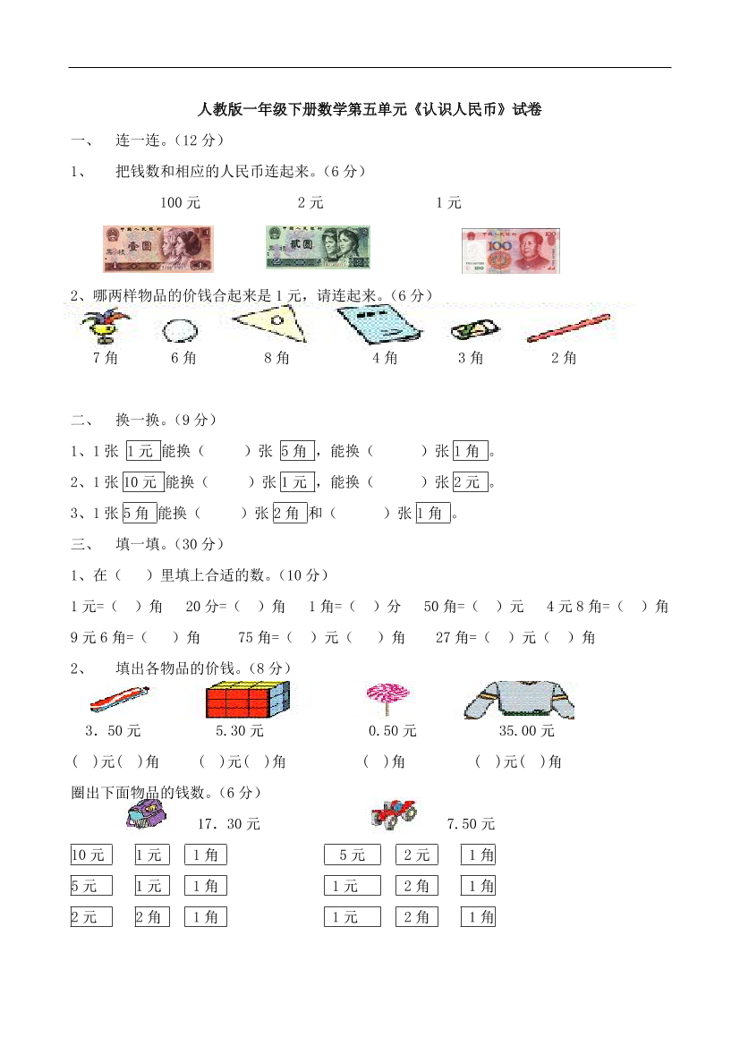 kcd33ns7en4crtwckcd33ns7en4crtwc_1.png