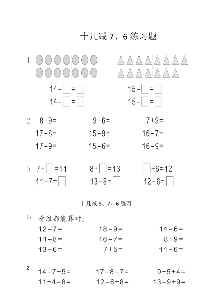 kgtgjikkfxqrqvdukgtgjikkfxqrqvdu_1.png