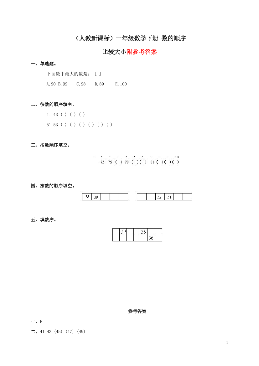 ltzptl3mwilhcai8ltzptl3mwilhcai8_1.png