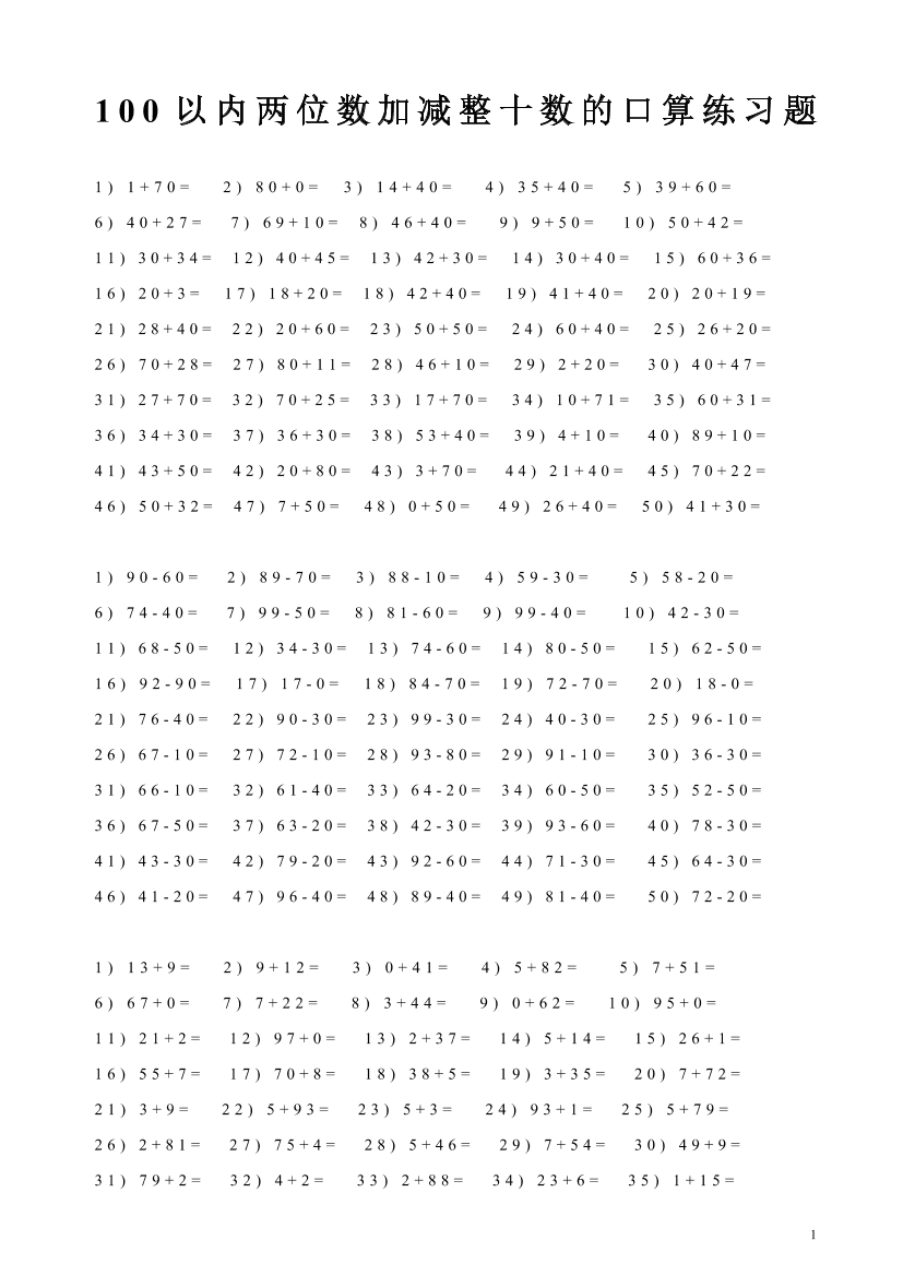 lunjumki4v1363bilunjumki4v1363bi_1.png