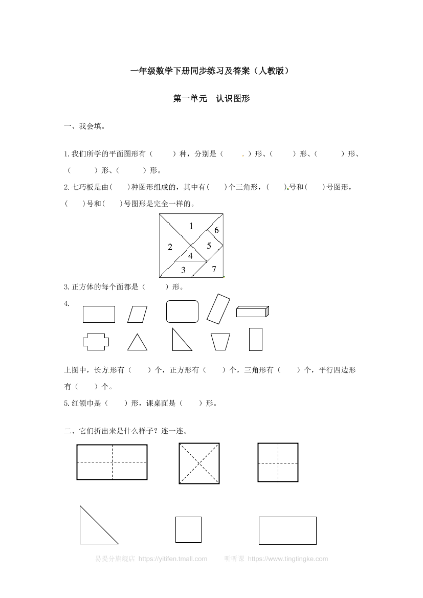 quhqhtu1ewtk36fkquhqhtu1ewtk36fk_1.png