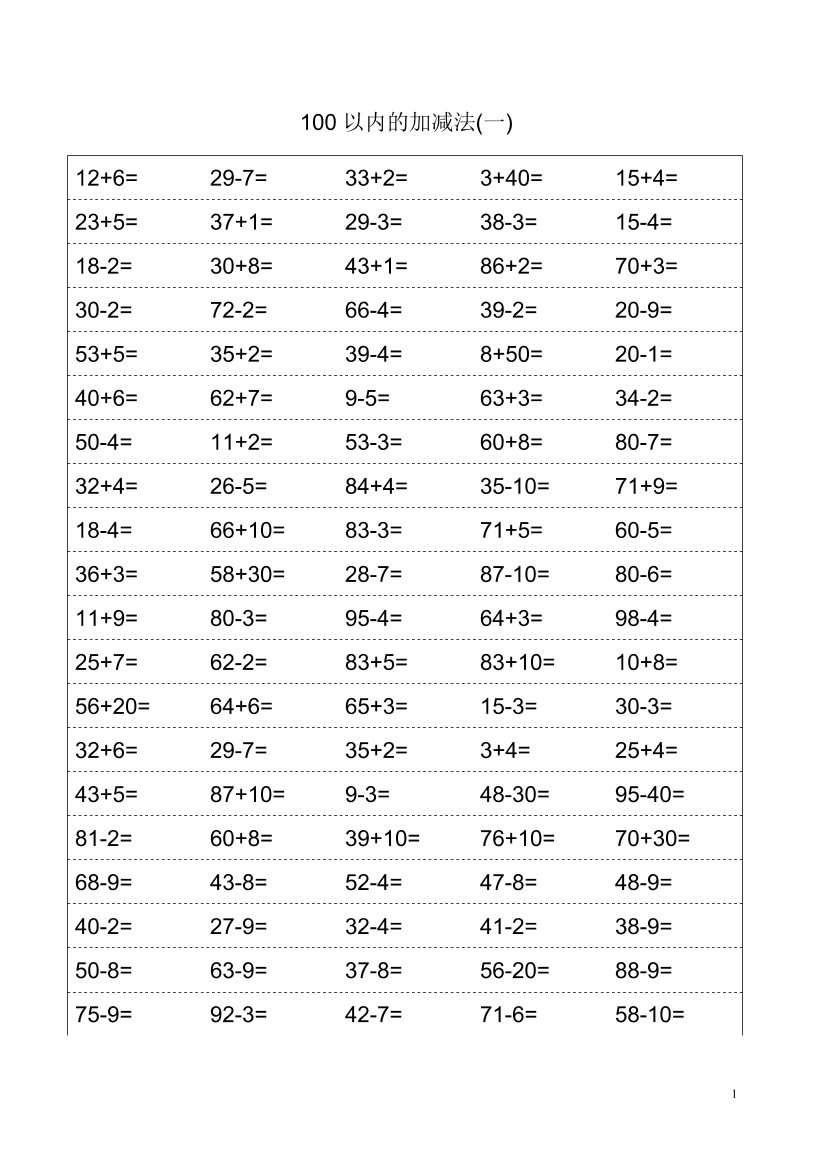spd2a150to7ov9swspd2a150to7ov9sw_1.png