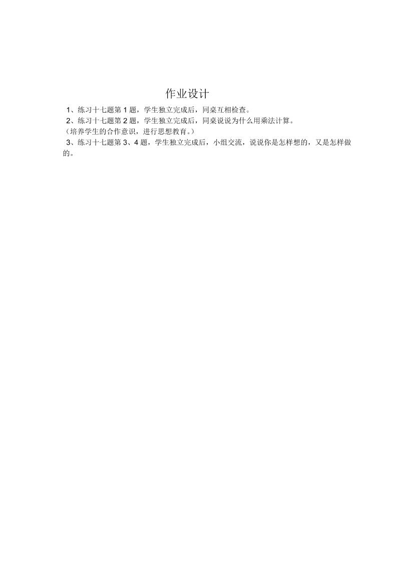 srr67vxcw1w8ds5tsrr67vxcw1w8ds5t_1.png