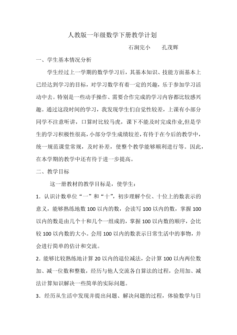 wbqio507jgvtnle6wbqio507jgvtnle6_1.png
