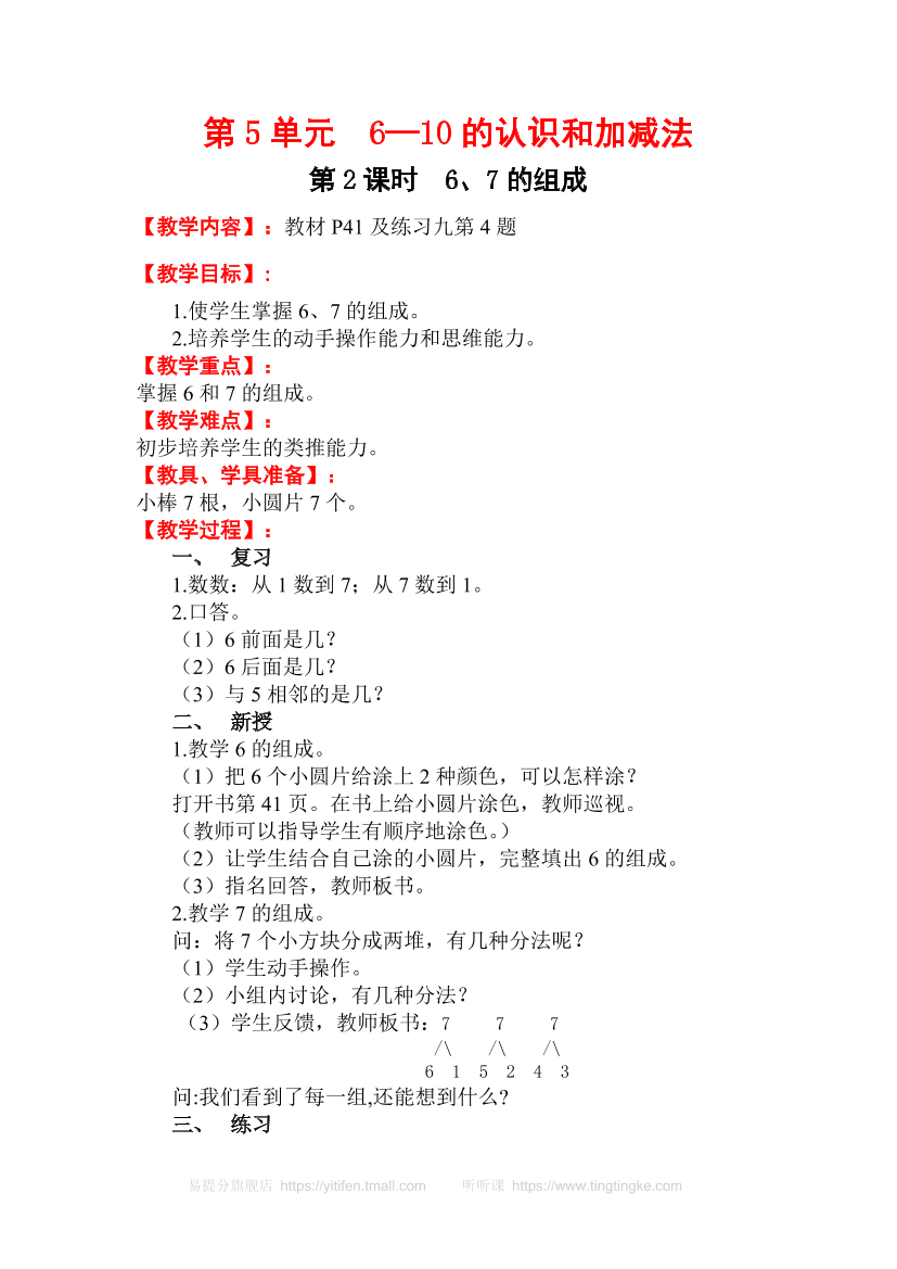 wx72vzibp8c5jvwrwx72vzibp8c5jvwr_1.png