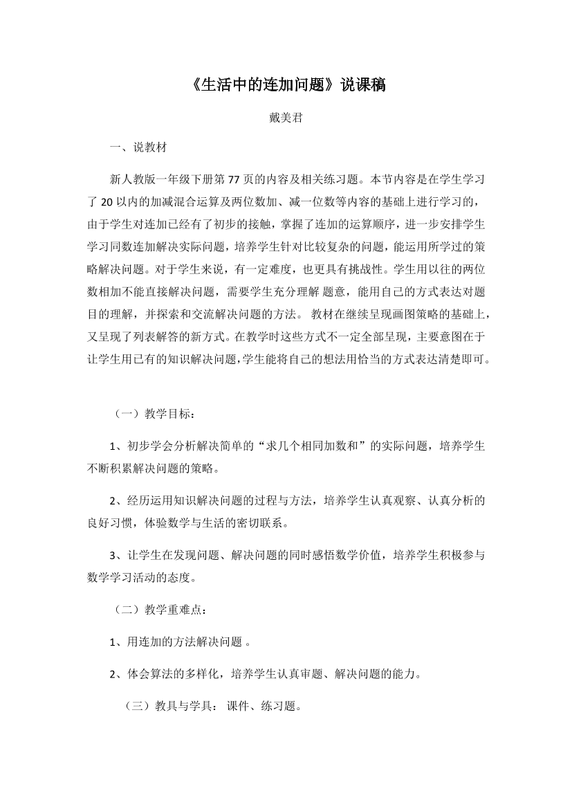 x2r6jccwtc81ua32x2r6jccwtc81ua32_1.png