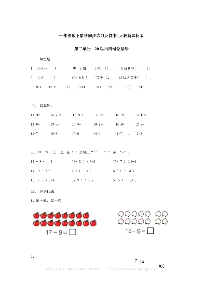 z3gp6q1cict0w465z3gp6q1cict0w465_1.png