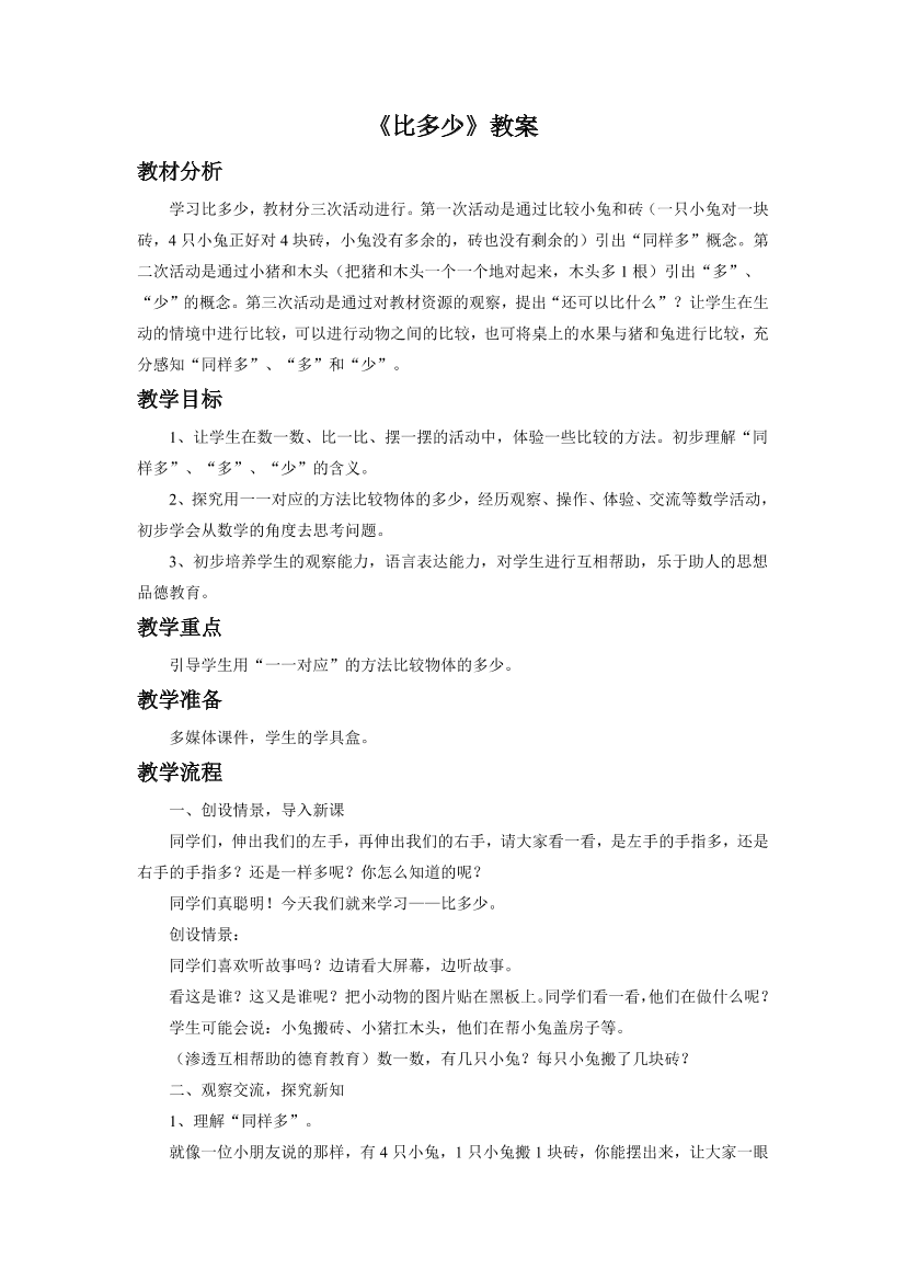 1jo6cvgrb8rlz7431jo6cvgrb8rlz743_1.png