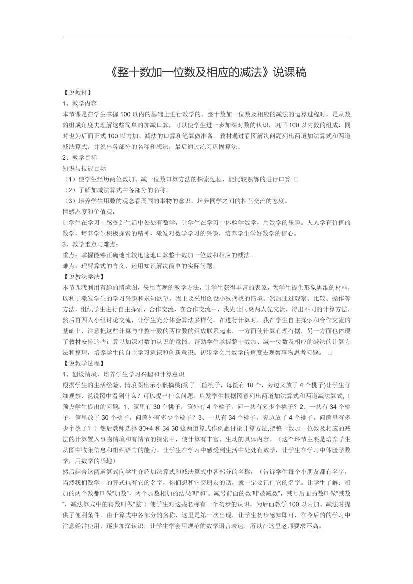 229v1afq1abtrfgq229v1afq1abtrfgq_1.png