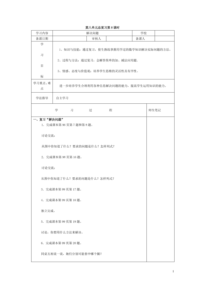 3cqjs646p782tqub3cqjs646p782tqub_1.png