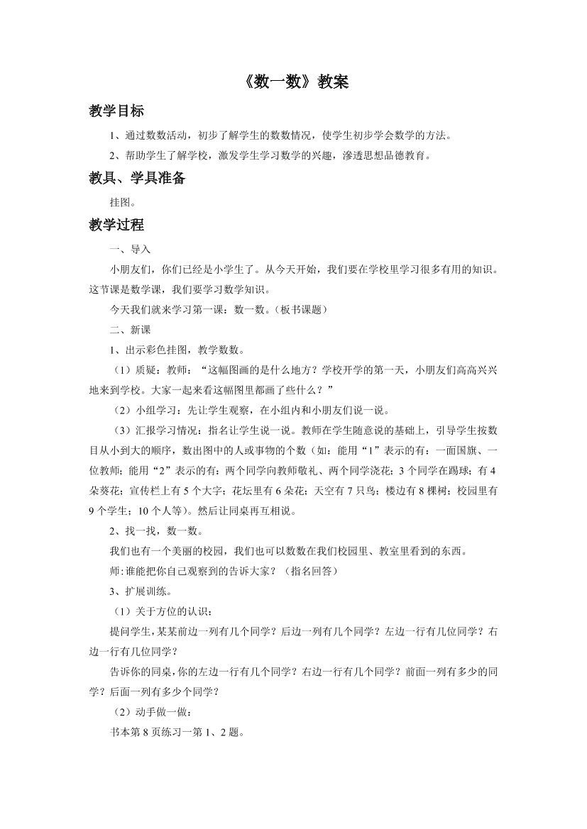 3jpcc12t0rlf5r653jpcc12t0rlf5r65_1.png
