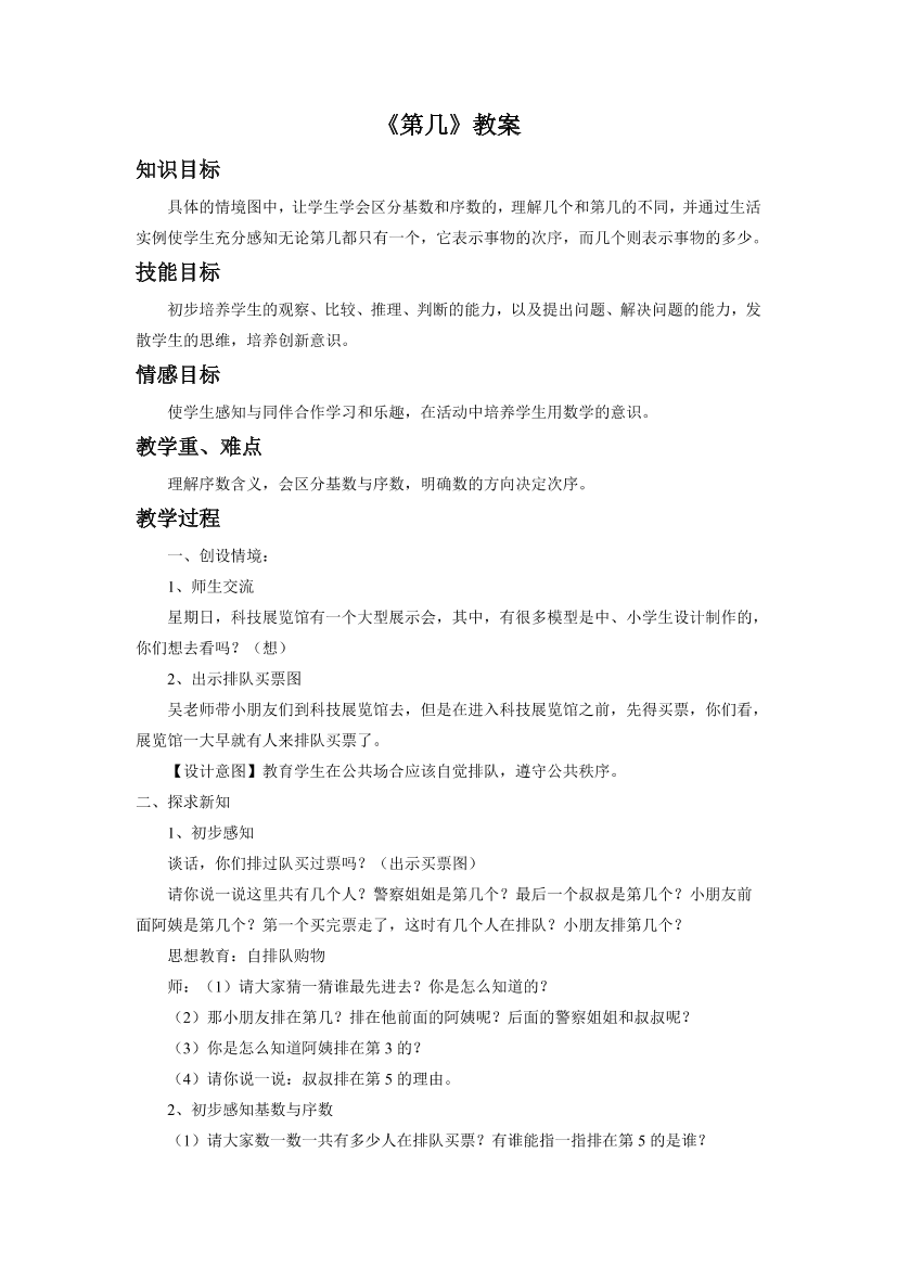 3n2cpns93gsalzl03n2cpns93gsalzl0_1.png
