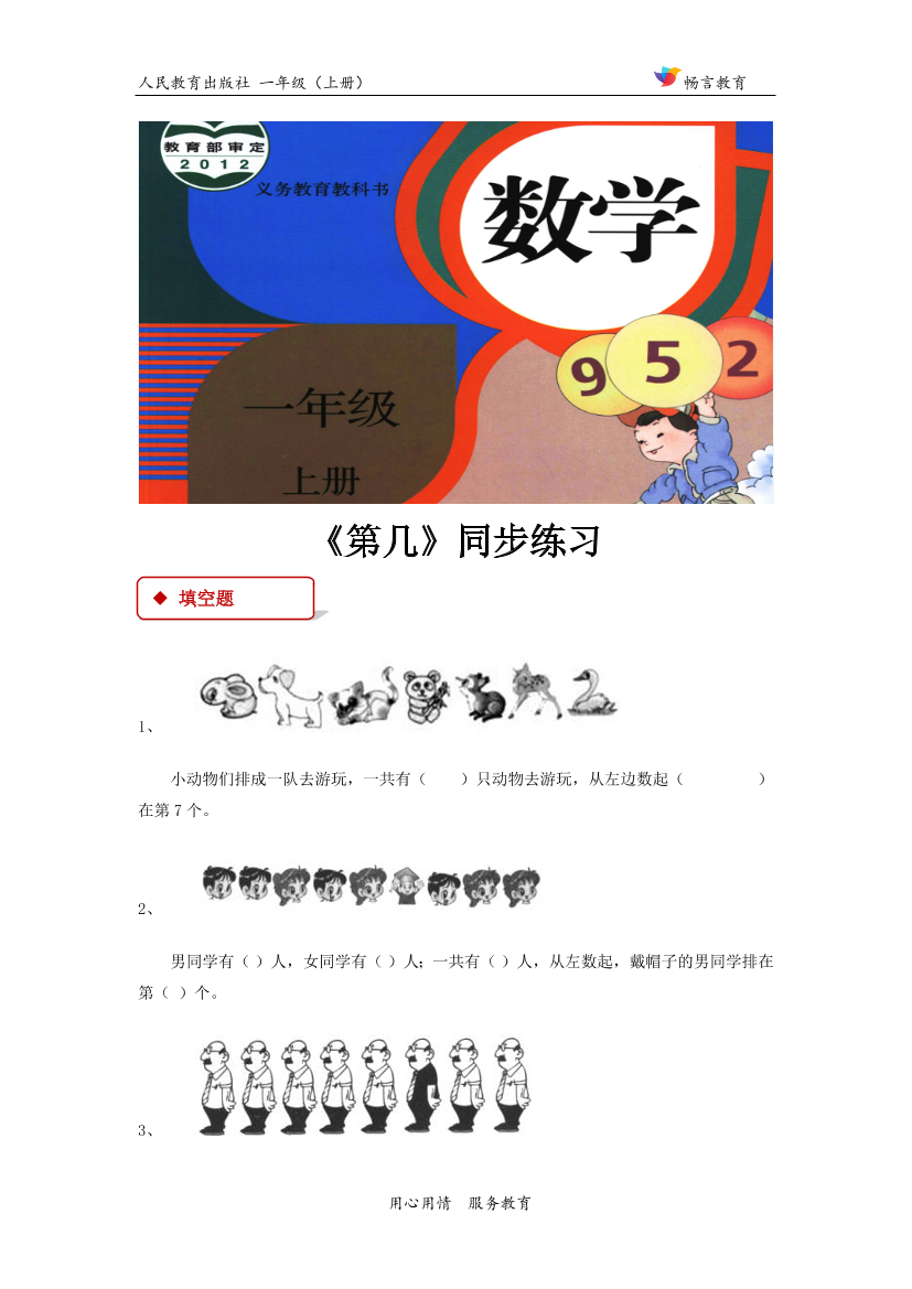 4lzqdwuq49gfjmg74lzqdwuq49gfjmg7_1.png