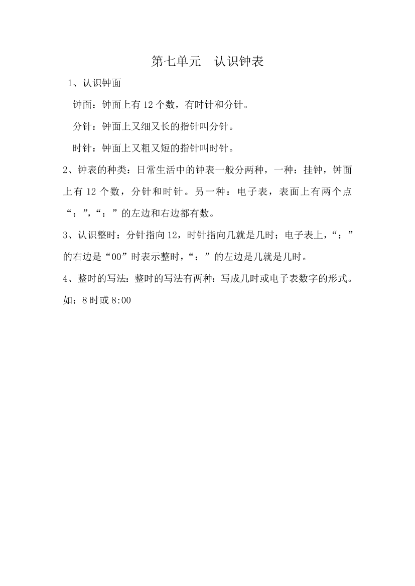 5fwi89ospce6wkj55fwi89ospce6wkj5_1.png