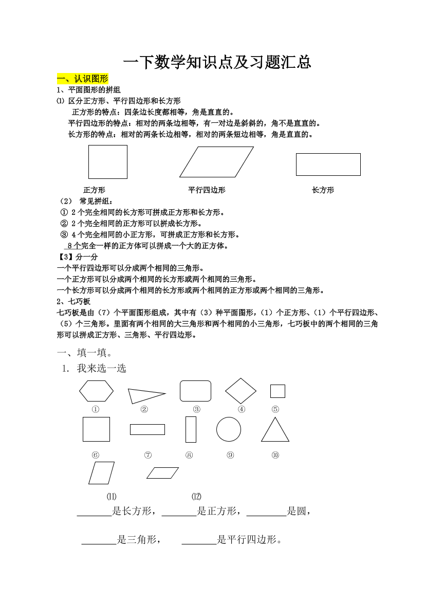 60u2ir91zjpvn73p60u2ir91zjpvn73p_1.png