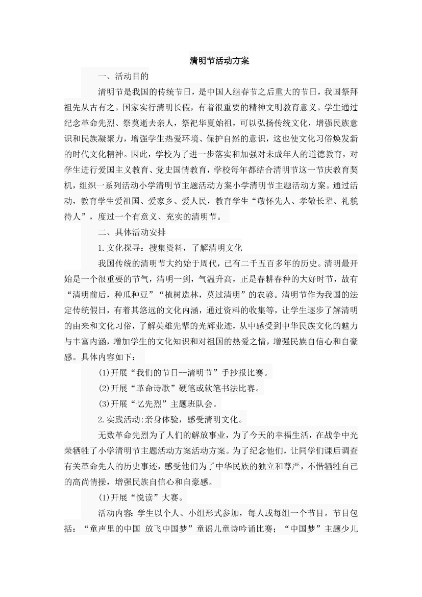 64js0ibc1cc2hz2w64js0ibc1cc2hz2w_1.png