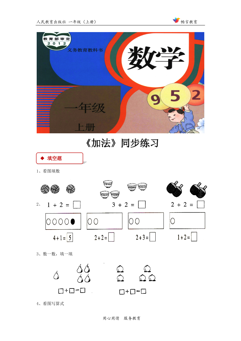 6wqx6k5n6c4c27246wqx6k5n6c4c2724_1.png