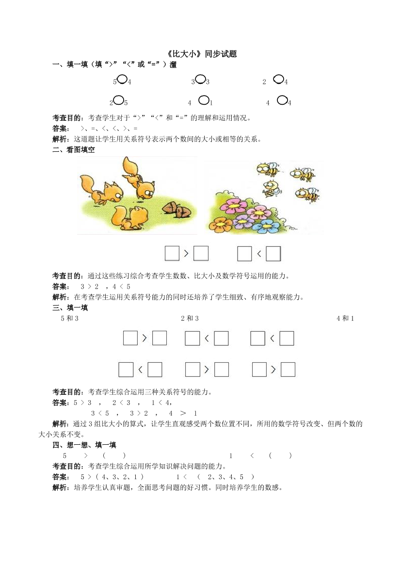 7uo6cgv2itc0gw3w7uo6cgv2itc0gw3w_1.png