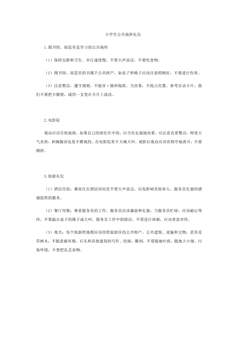 930hcdhqn3o5t08e930hcdhqn3o5t08e_1.png