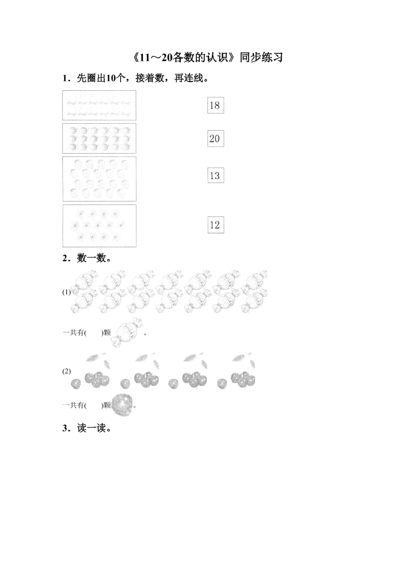 aq83mvbwn28lbpe8aq83mvbwn28lbpe8_1.png