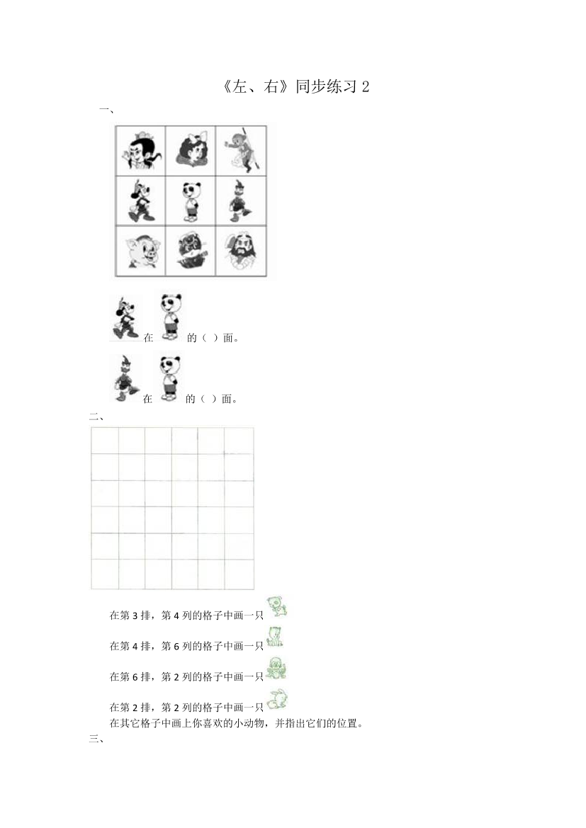 c766j8l4s35rqf6nc766j8l4s35rqf6n_1.png