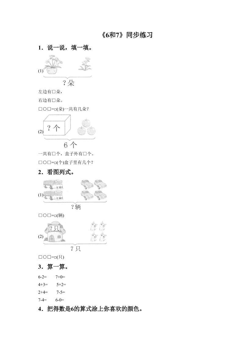 ca38iaoz554bvqokca38iaoz554bvqok_1.png