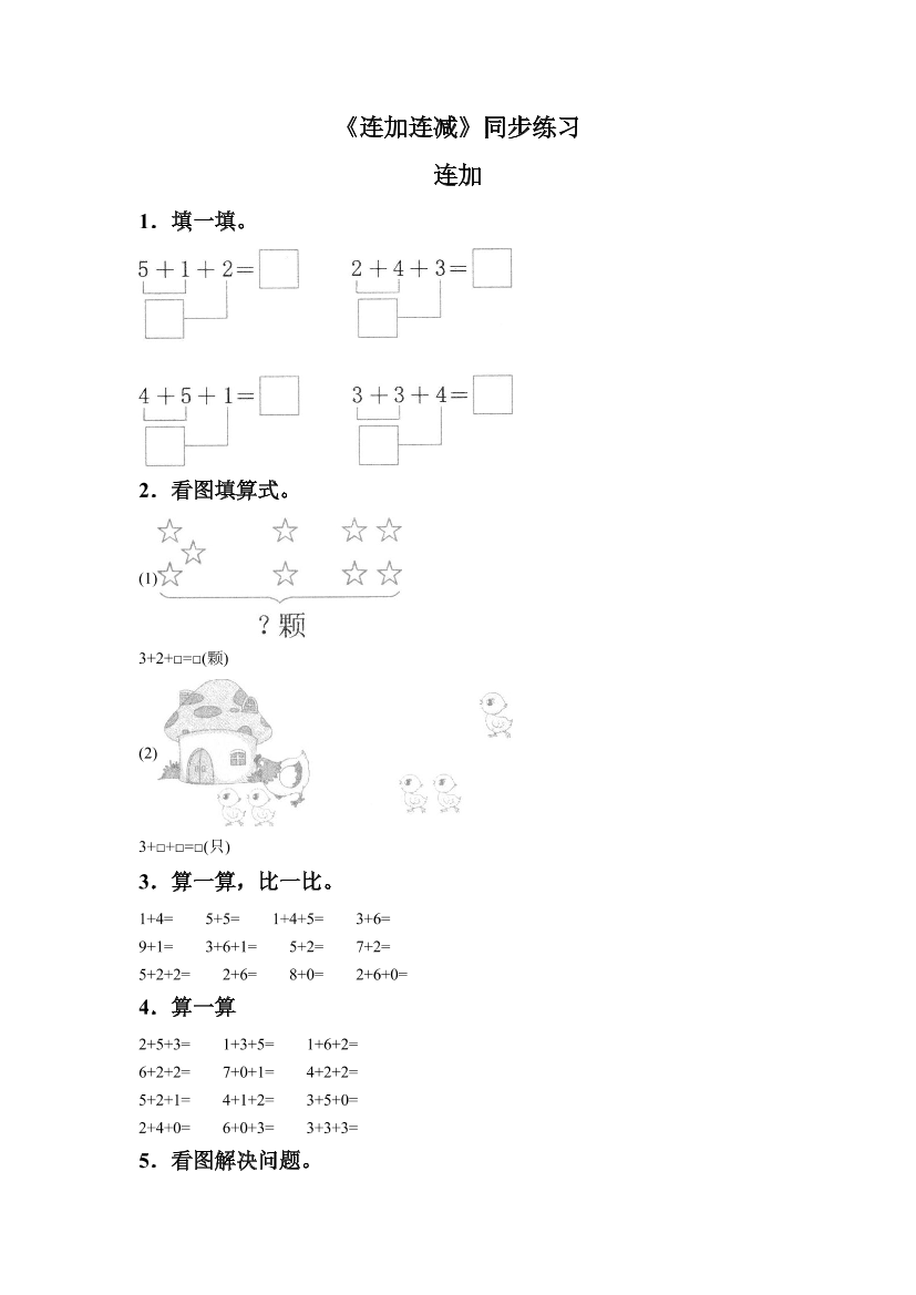 catqd007siv2q3wicatqd007siv2q3wi_1.png