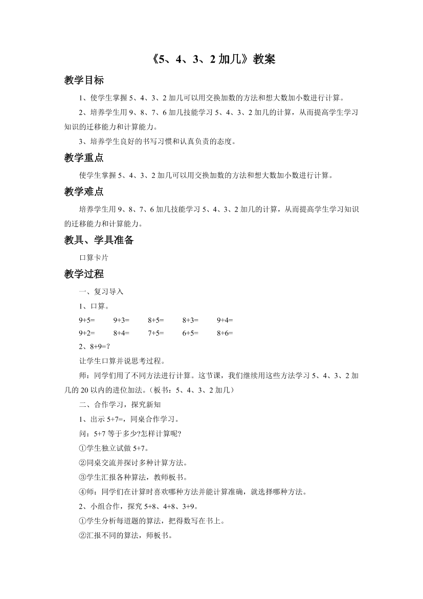 e0qiutc6zhv8bxmse0qiutc6zhv8bxms_1.png