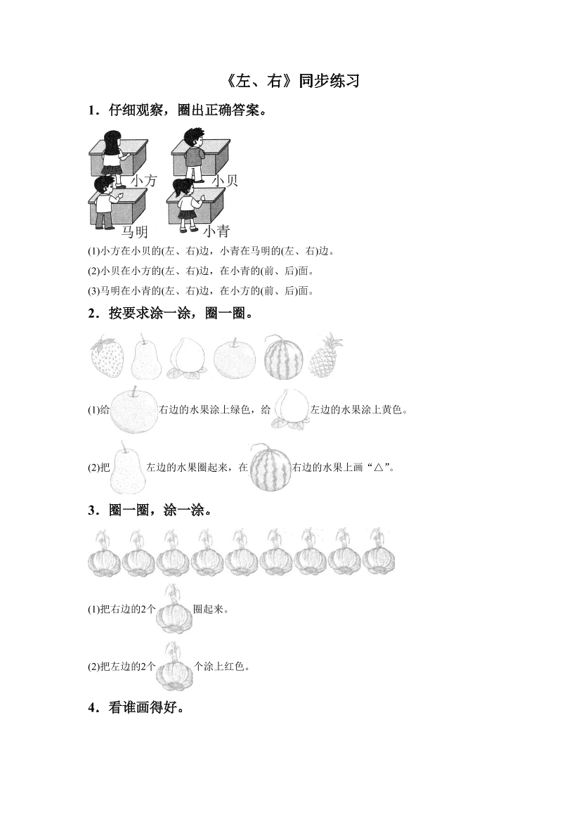 e1tb9wzmlcjb5343e1tb9wzmlcjb5343_1.png