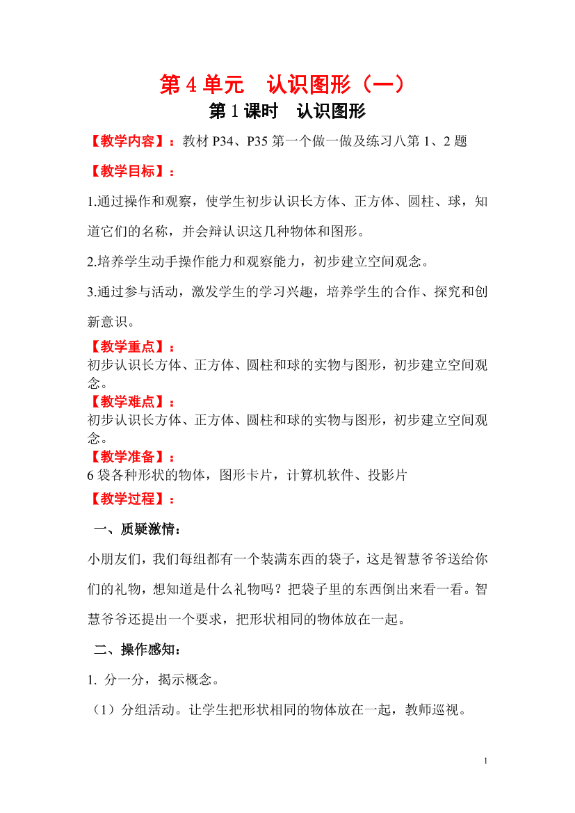 e3tjx3heo903m2kge3tjx3heo903m2kg_1.png