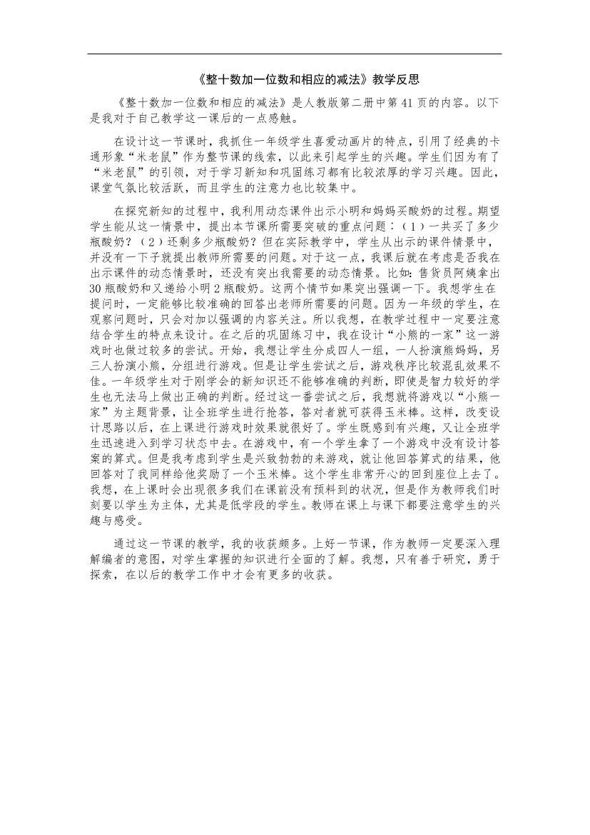 earzsds4japed6m6earzsds4japed6m6_1.png