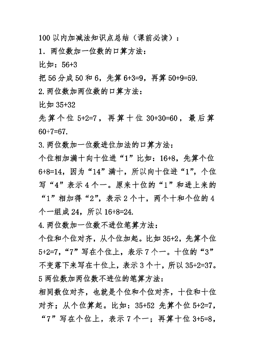 endqc6x98qjhd5ziendqc6x98qjhd5zi_1.png