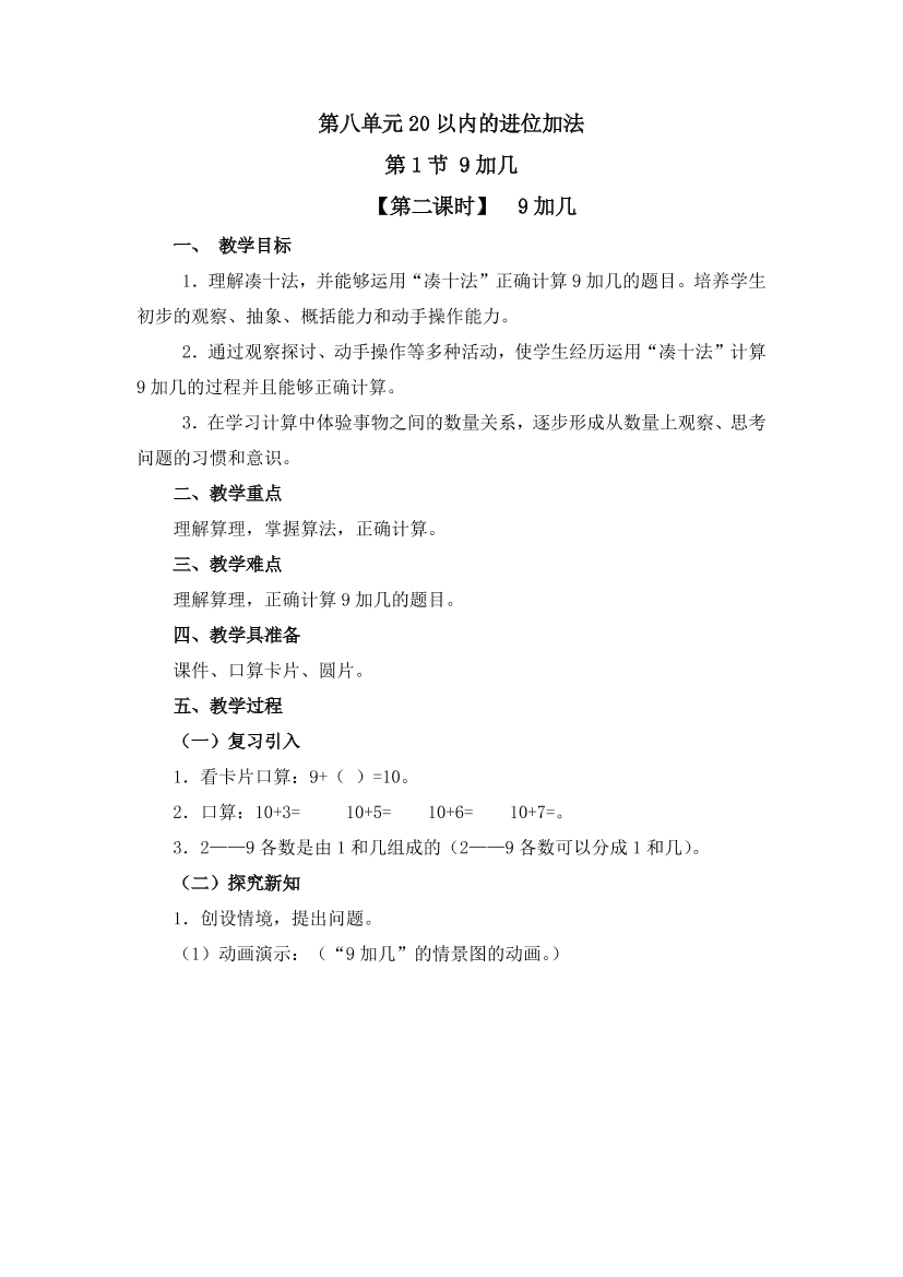 f0nc9e7hwtei8t3vf0nc9e7hwtei8t3v_1.png