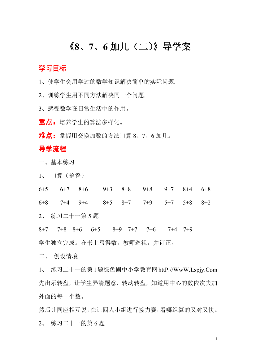 f9d04794le21r9iwf9d04794le21r9iw_1.png
