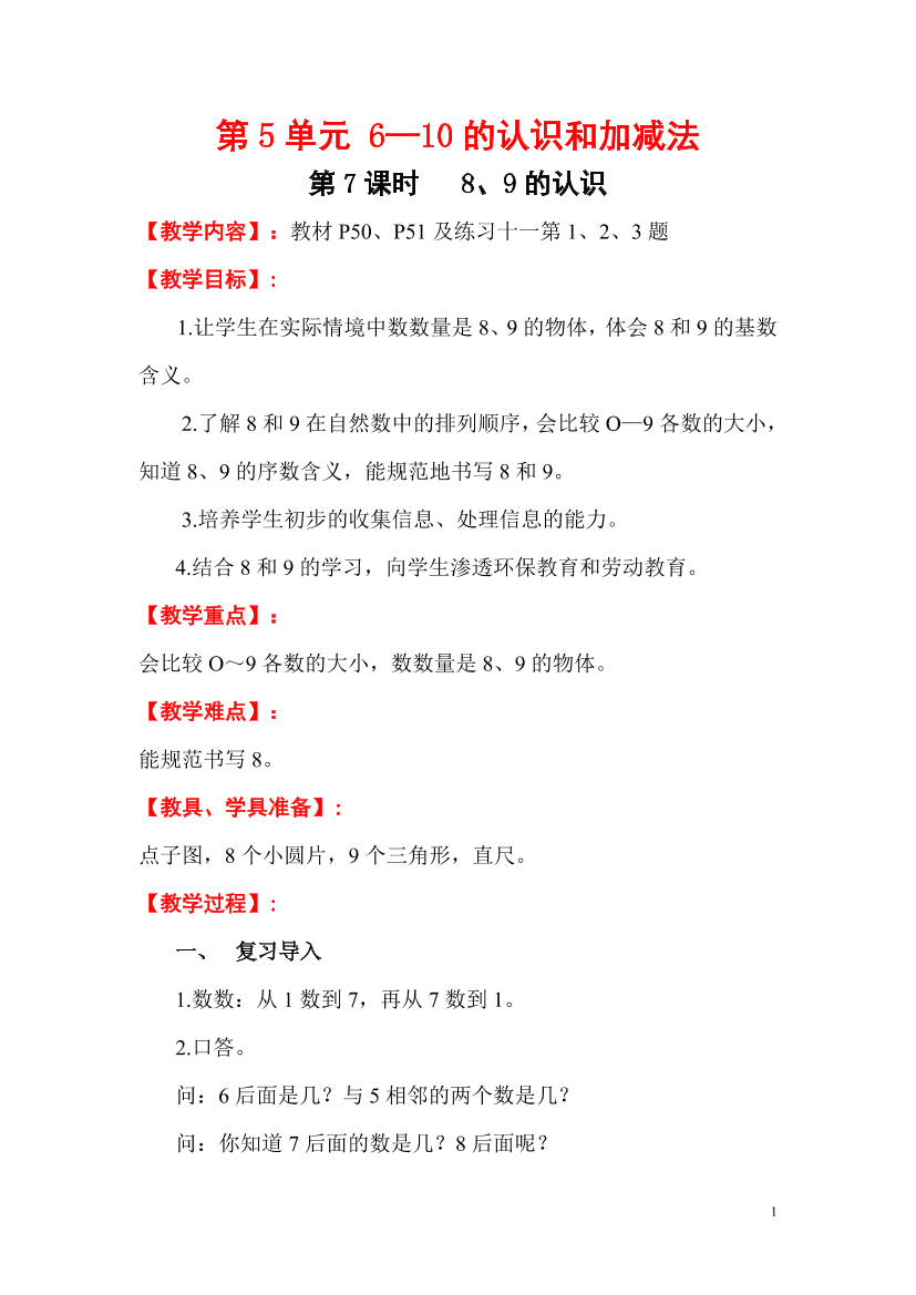 gmsl43crrpc0tcg0gmsl43crrpc0tcg0_1.png