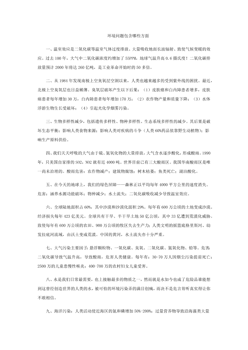 hjdzrtxhtc8rnjtchjdzrtxhtc8rnjtc_1.png