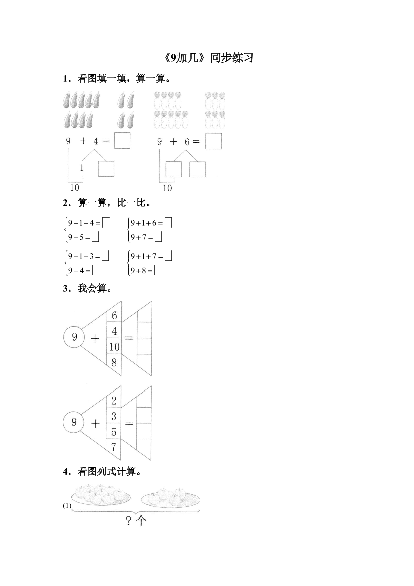 i88j3n28tu8ilknri88j3n28tu8ilknr_1.png