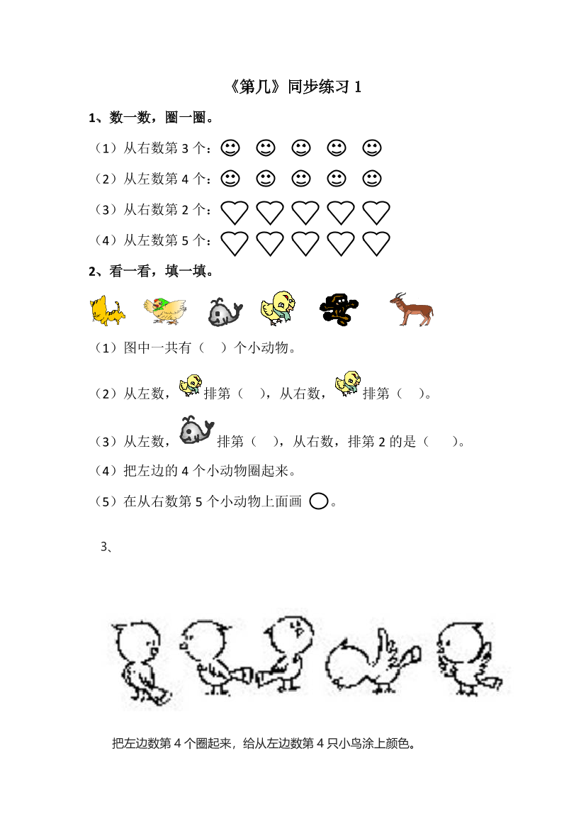 ik6ved1bf6e4i849ik6ved1bf6e4i849_1.png
