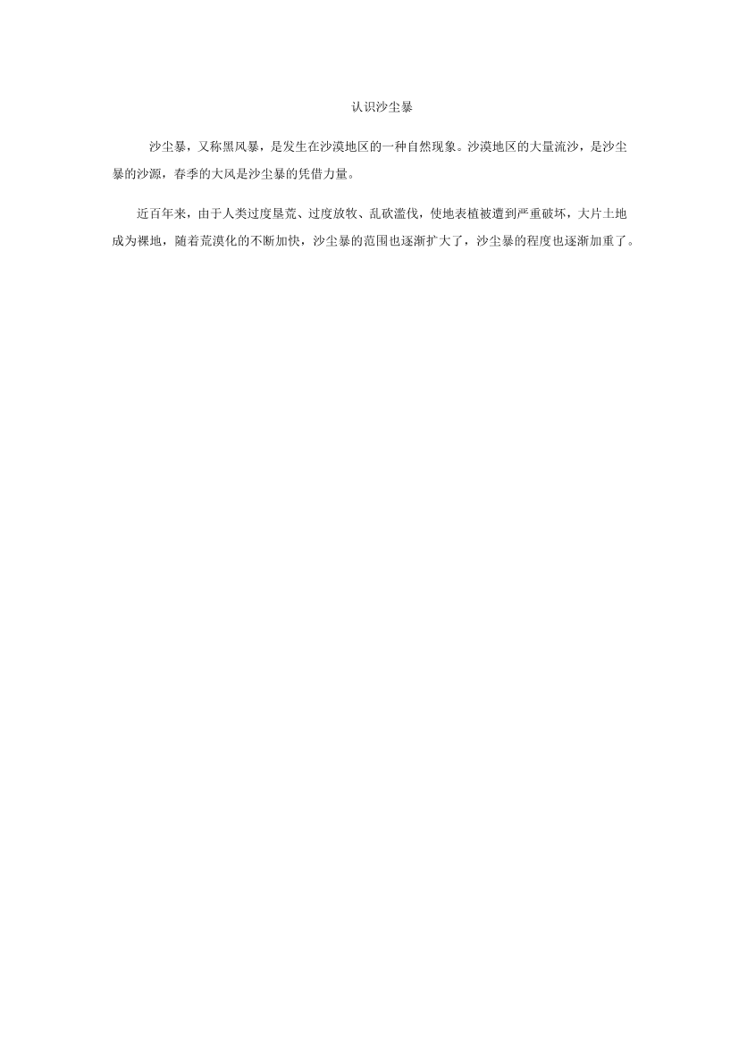 iqkq8acjm1572orsiqkq8acjm1572ors_1.png