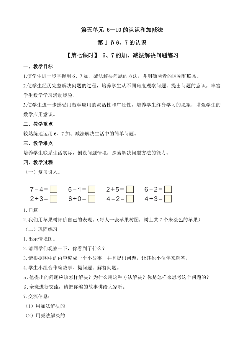 l0mmoqc1v9wf1a46l0mmoqc1v9wf1a46_1.png