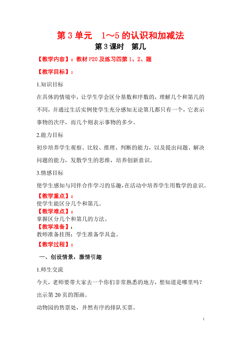 l3daeoi1dz76h1z5l3daeoi1dz76h1z5_1.png