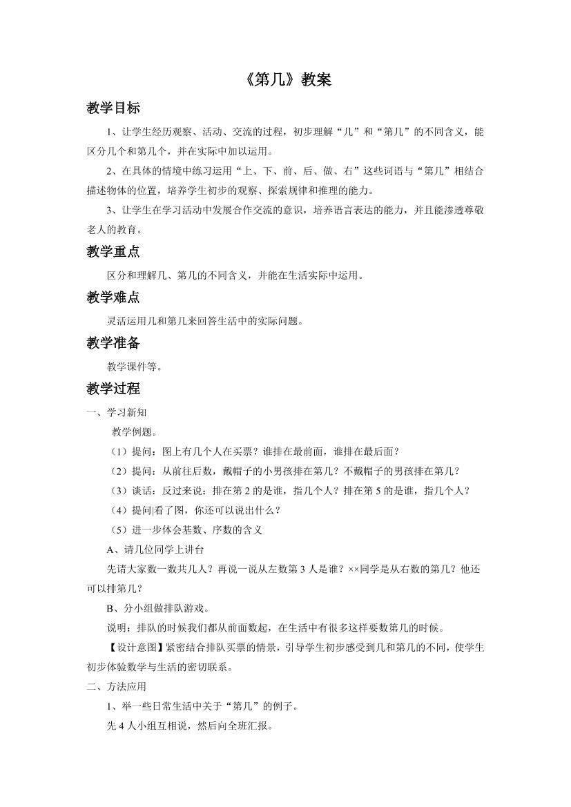 mrc1gpiwcb9w7qwomrc1gpiwcb9w7qwo_1.png