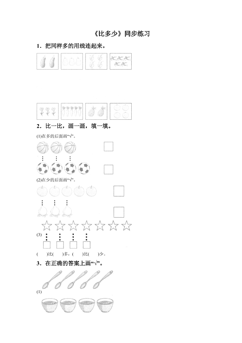 nkl3r7rc5npsub6enkl3r7rc5npsub6e_1.png